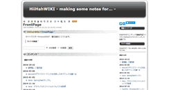 Desktop Screenshot of hiihah.info