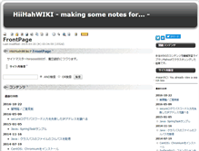 Tablet Screenshot of hiihah.info